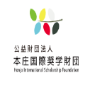 Japan Honjo Foundation Fully Funded Scholarships 2023